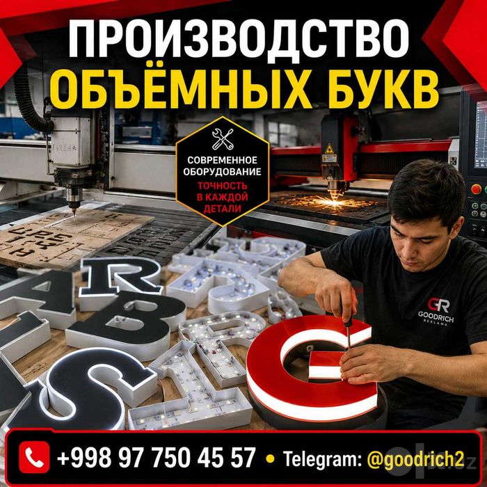Неоновая вывеска на заказ | Neon peshlavha buyurtma