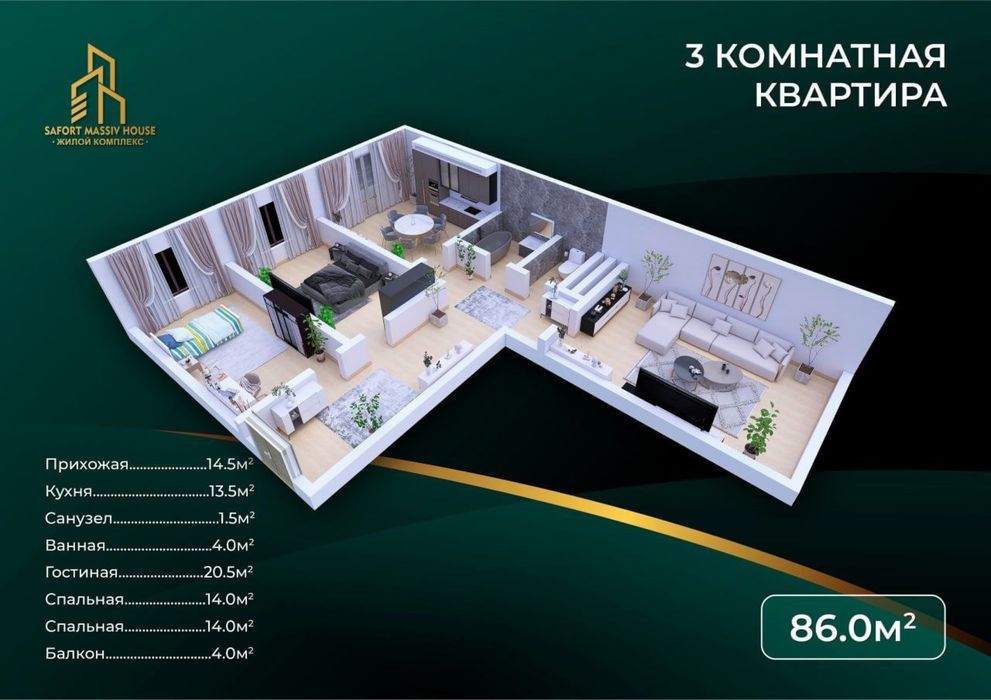 Продаю 3х комнатную квартиру.новострой