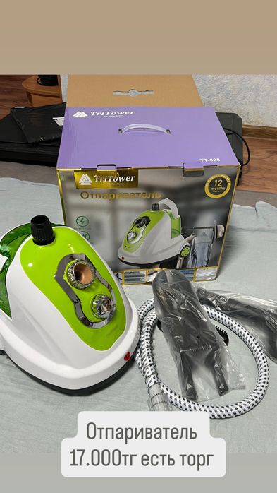 Отпариватель новый