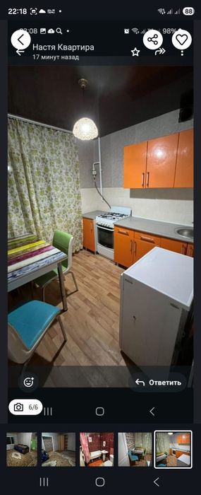 Продам однокомнатную квартиру