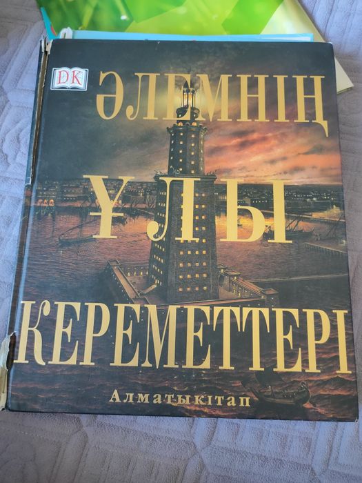 Энциклопедия детский. Разные . Все для детей.