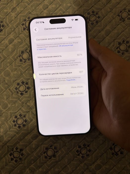 Iphone 15 pro max 256