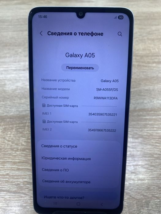 Samsung Galaxy A05 4/64gb(A4)