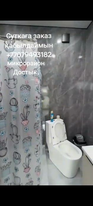 Дача бассейн в достык