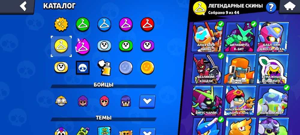 Бравл Старс аккаунт