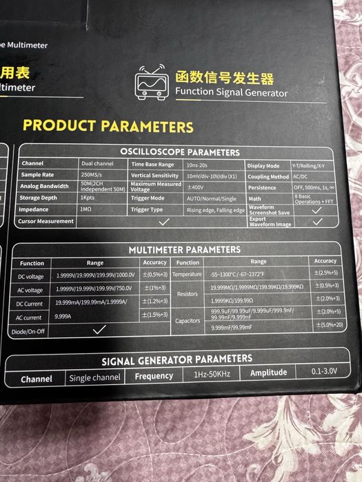 осциллограф, мультиметр и генератор сигнал