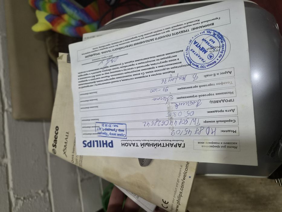 Кофемашина PHILLIPS в отличном состоянии