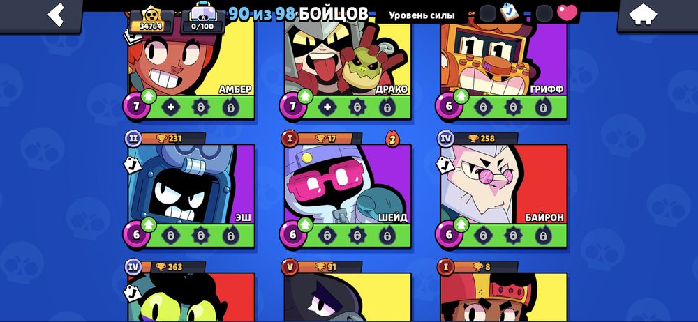 Аккаунт в игре Бравл Старс