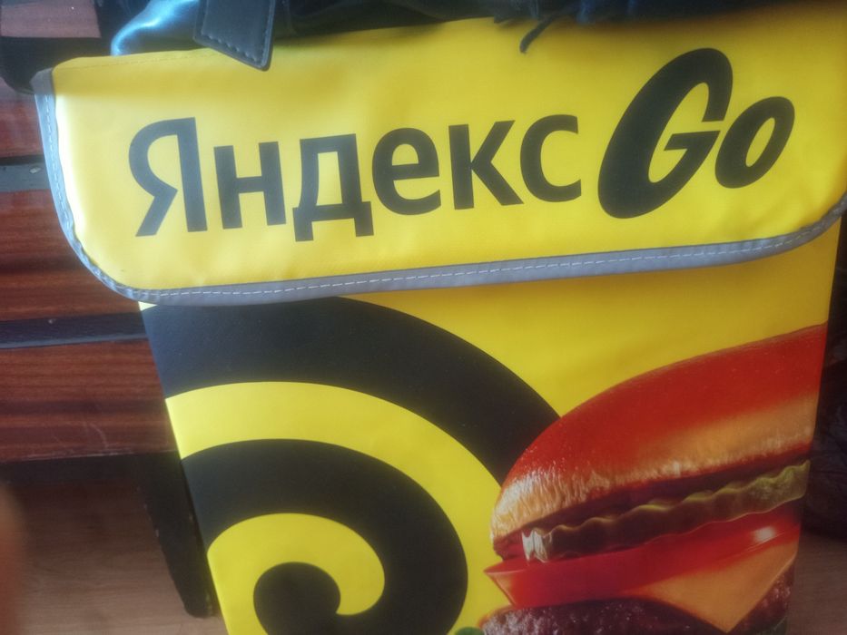 Яндекс сумка новая