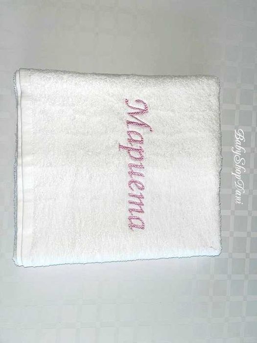 ХАВЛИЯ КЪРПИ с БРОДЕРИЯ Кърпа хавлии бродирани персонални ПОДАРЪЦИ