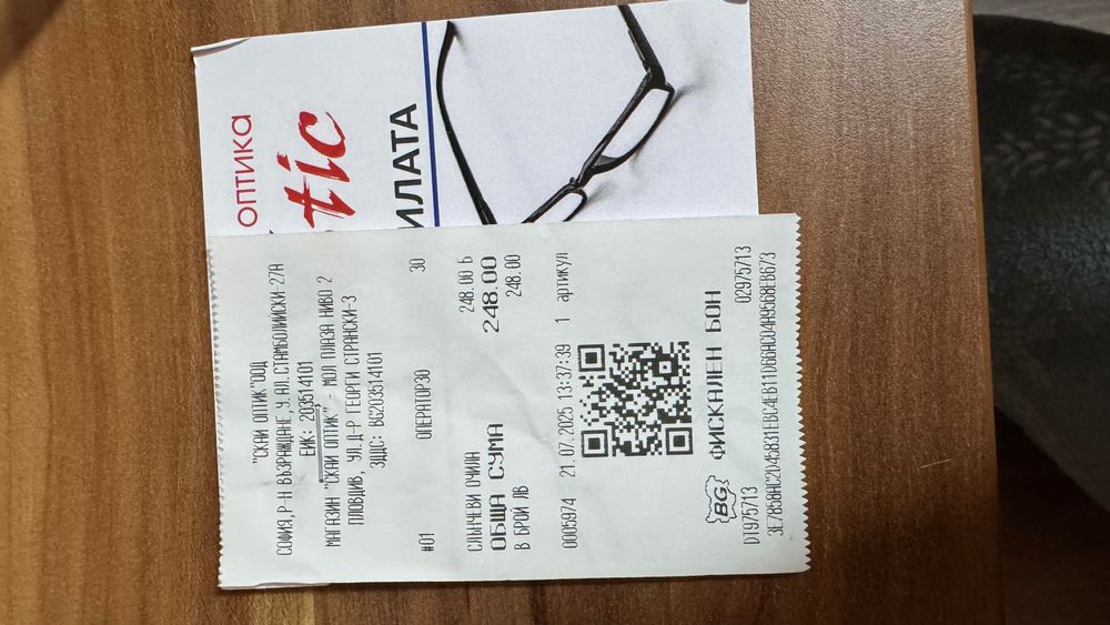 Слънчеви очила Аna Hickmann