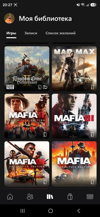 Аккаунт XBOX 52 игры
