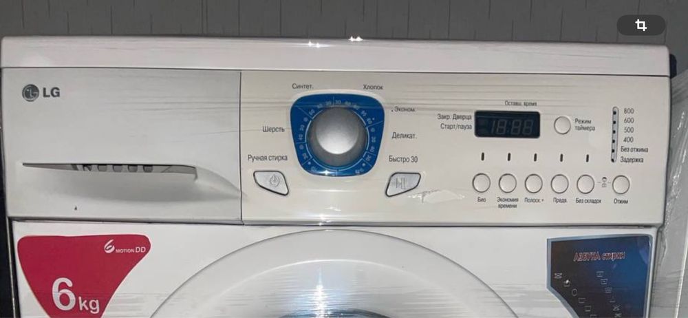 Kir yuvish mashinasi