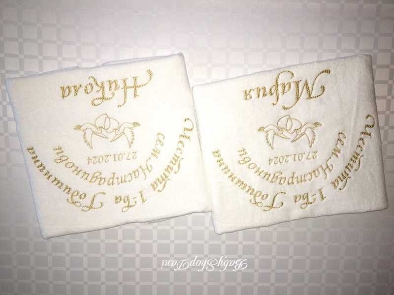ХАВЛИЯ КЪРПИ с БРОДЕРИЯ Кърпа хавлии бродирани персонални ПОДАРЪЦИ