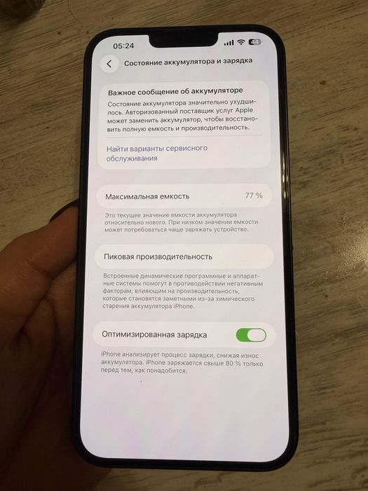 Продам IPhone 14 plus 128гб памяти,