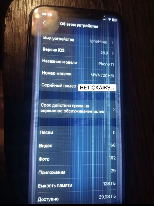 iPhone 11 128GB оригинал 100% АКБ