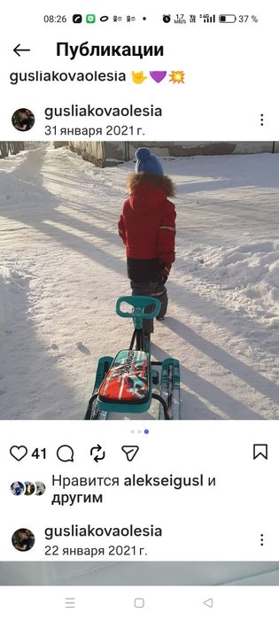 Снегокат. Детский