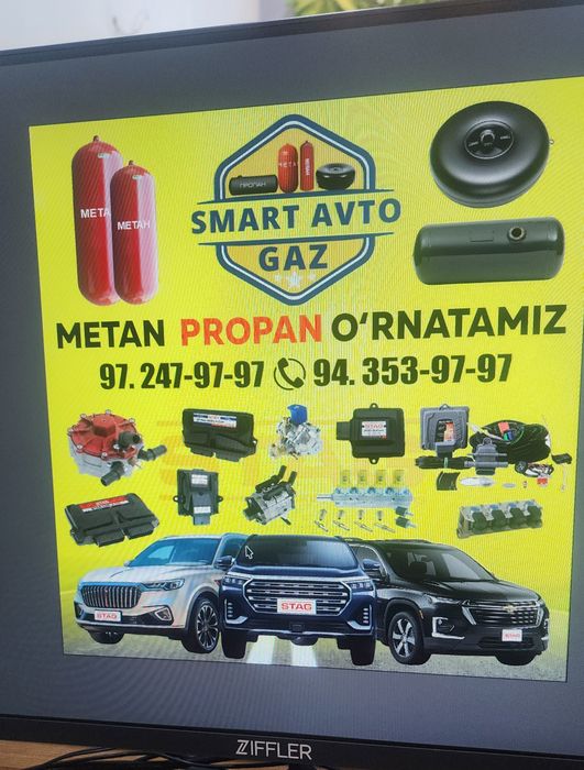 Установка Метан Пропан газ в Гулистан