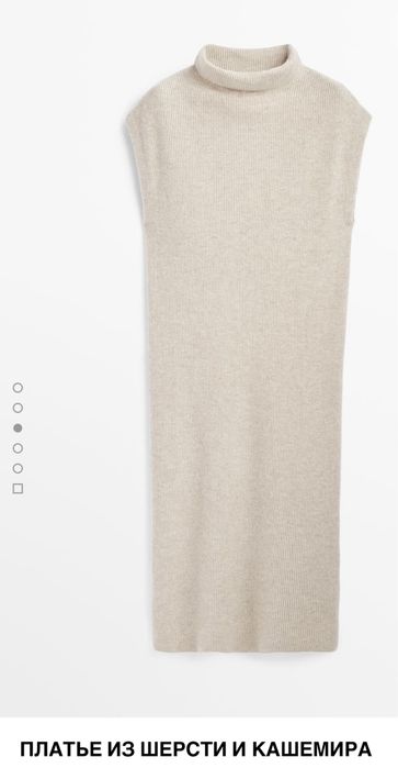 Платье Масимо