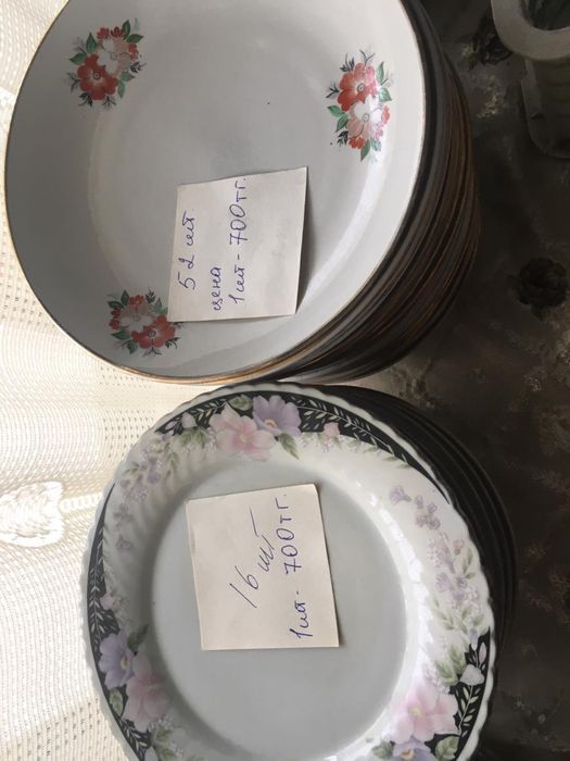 Продам посуду