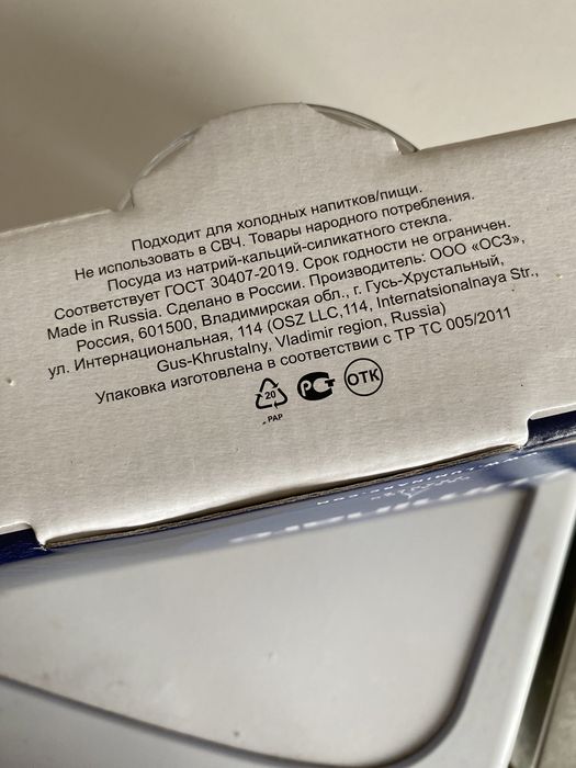 Набор креманок для мороженного