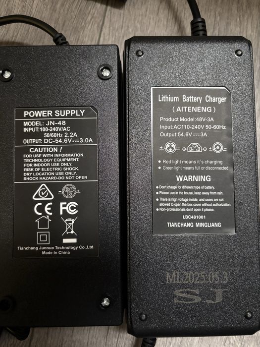 Электро велик сатылады