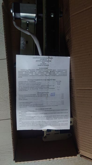 Продам стеклоподъёмники на КАМАЗ