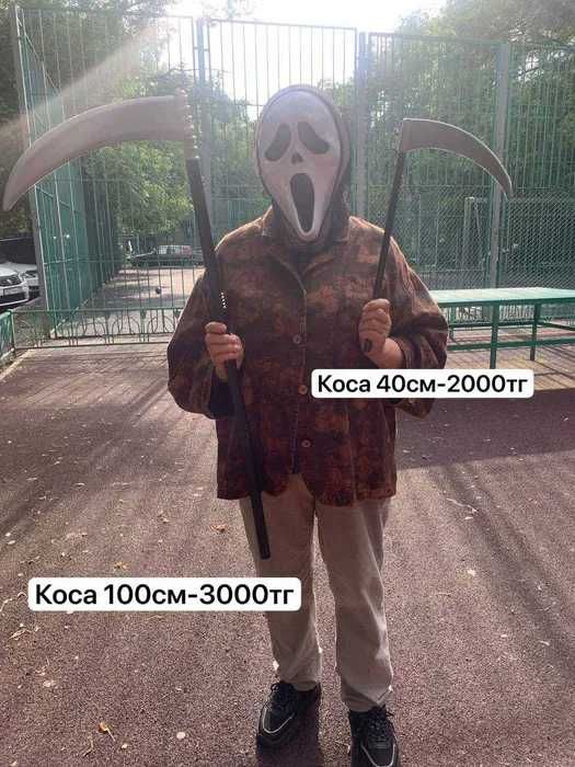 Крик маска коса образ хэллоуин