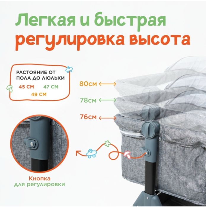 Детская кроватка