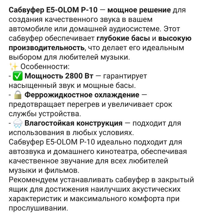 Сабфур сатылады 35000
