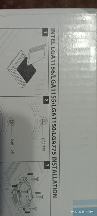 Кулер для процессора