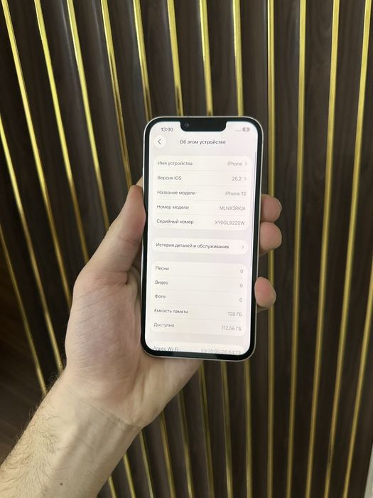 Iphone 13 128 Айфон 13 128