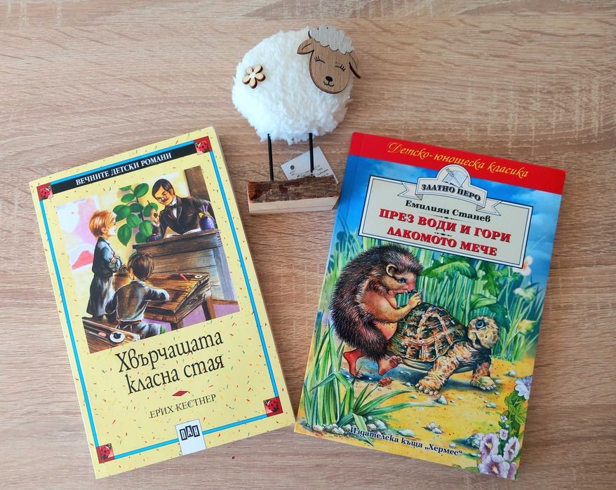 Нови детски книги