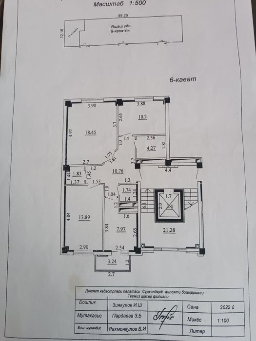 3 honalik kvartira sotiladi