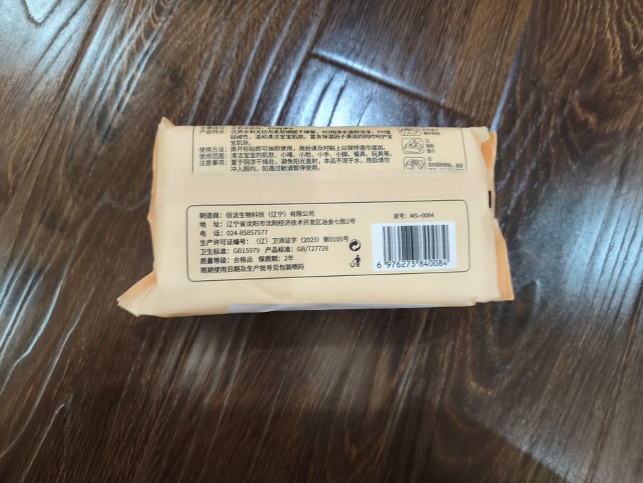 Детские влажные салфетки Newborn Baby Wipes  60 штук