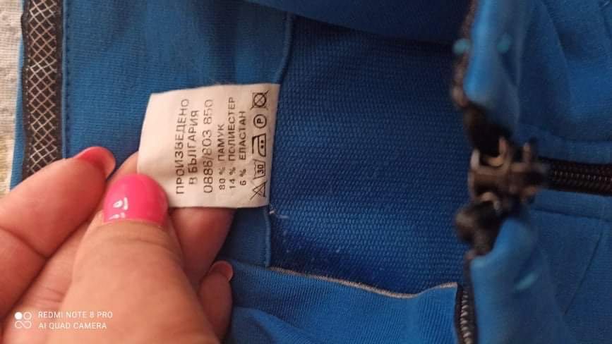 Комплект анцунг за дете 8/9 г