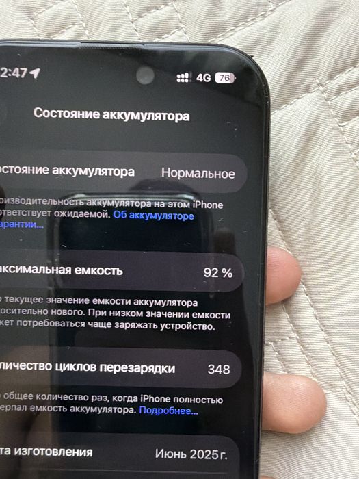 Iphone 16 pro 512 ГБ