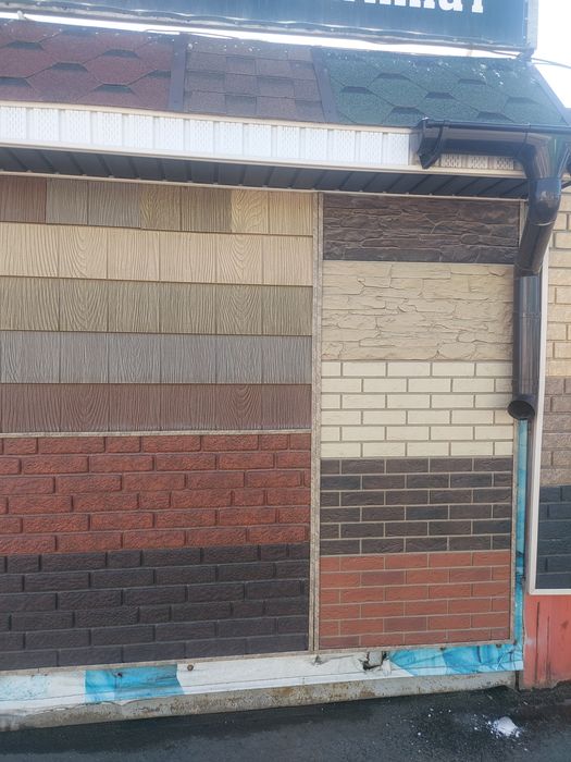 Сайдинг от 1750 тенге