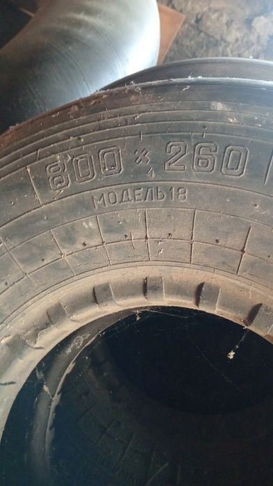 Продам шины верталётные R14