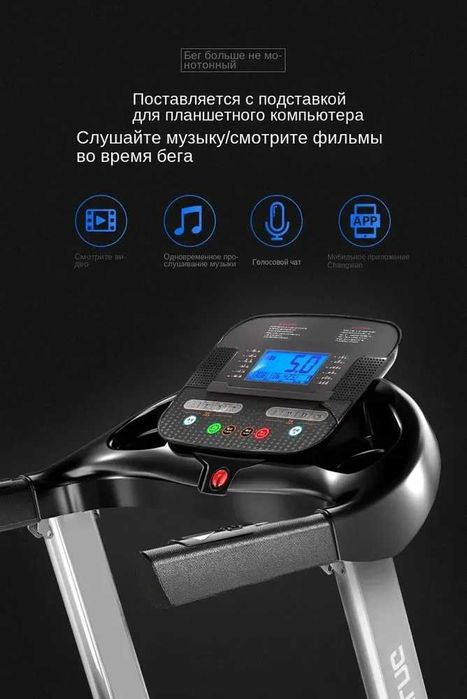 Беговая дорожка  FT-K11 до 130кг