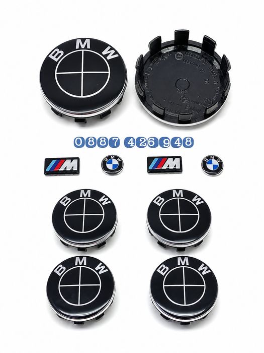 BMW капачки за джанти 56 мм Централни капачки 4 бр. BMW G30 G31 G38 G11 G12 F48 F49