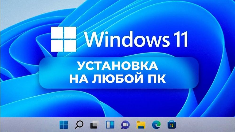 Лицензия Windows 10/ 11/ Pro - Home/ OEM/ RETAIL/ FPP/ ESD