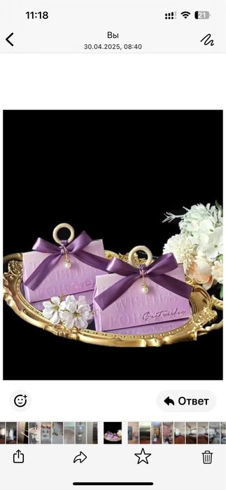 Бонбоньерки тойбастар