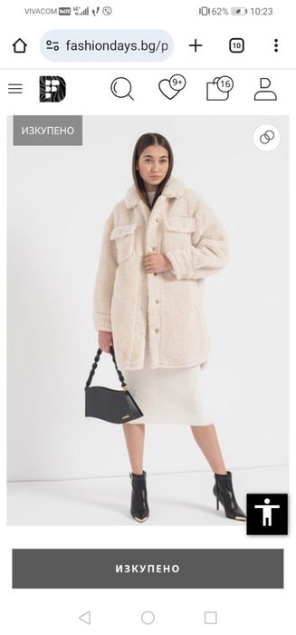 Палто Liu Jo от еко вълна с джобове