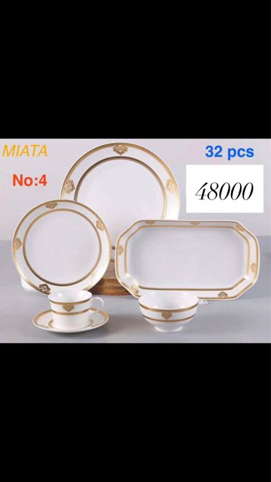 Тарелки, набор тарелок