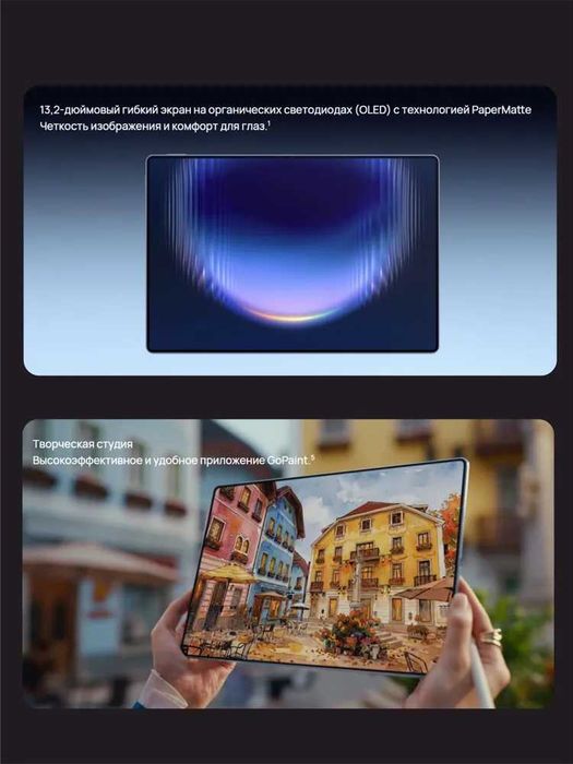 HUAWEI Планшет MatePad Pro Max, 13.2" 12 ГБ/256 ГБ,