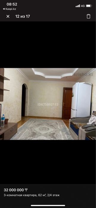 Продам квартиру. В мкрн Алатау. ИЯФ.