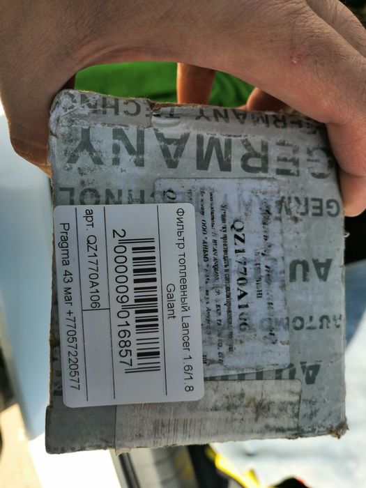 Катушка, топл. Фильтр Лансер 2013