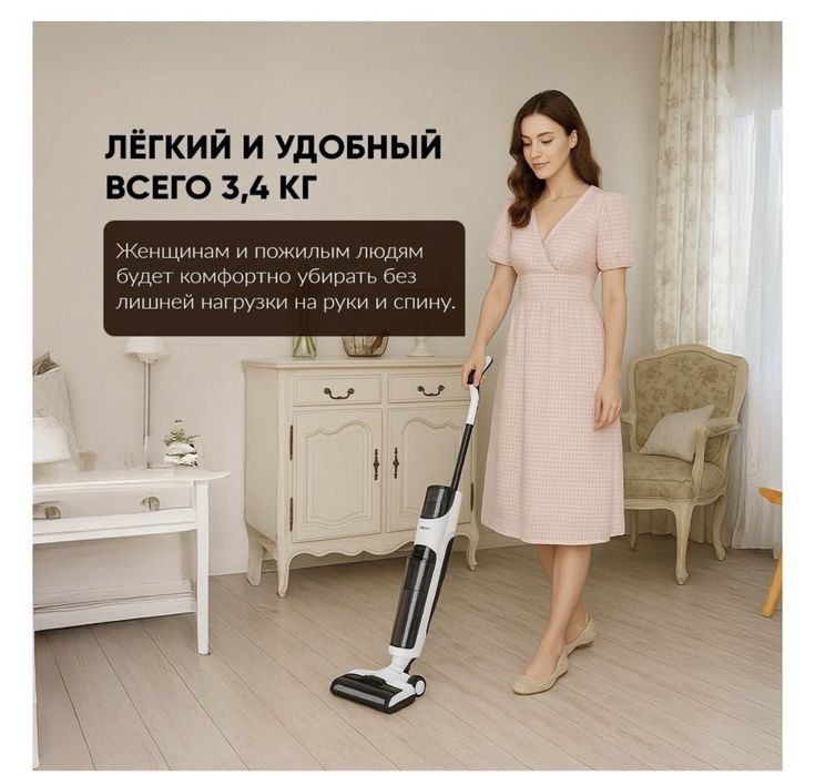 Nexme пылесос для пола с гарантией