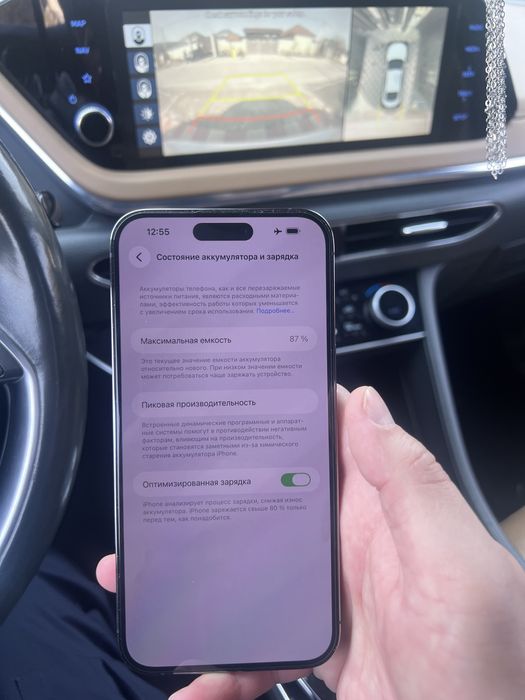 14 Про мах 256 гб